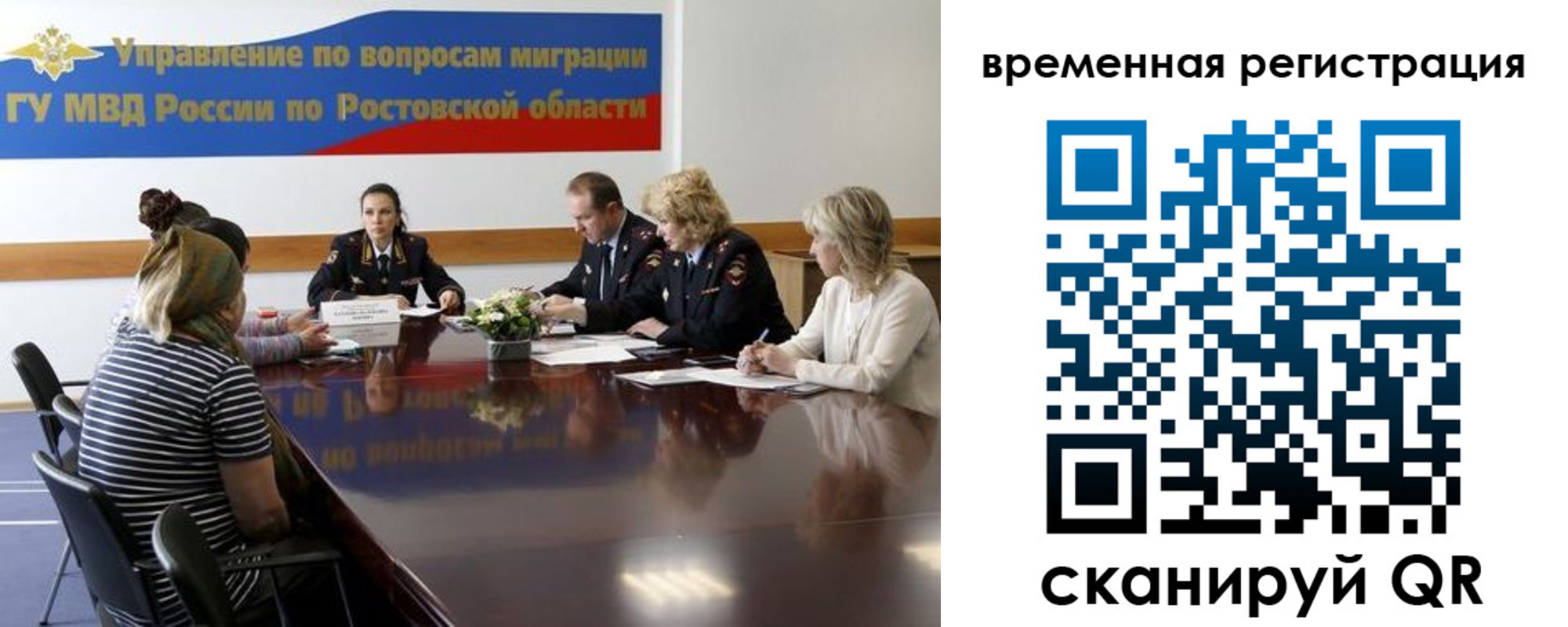 прописка ребенка в Заинске