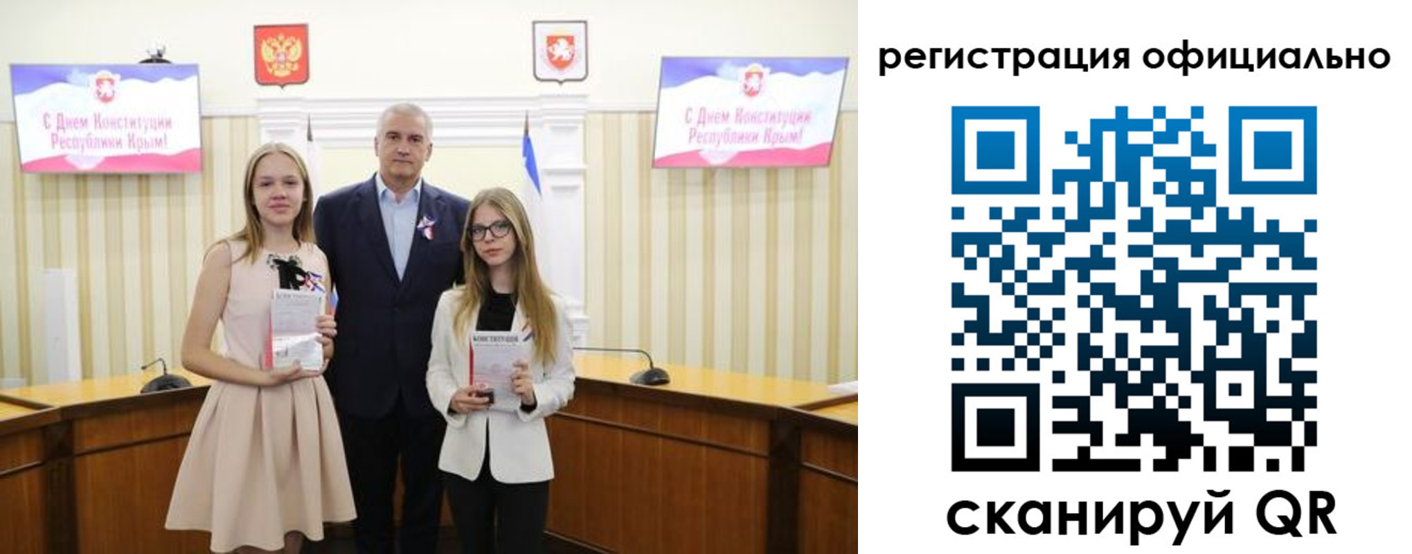 временная регистрация госуслуги в Заинске