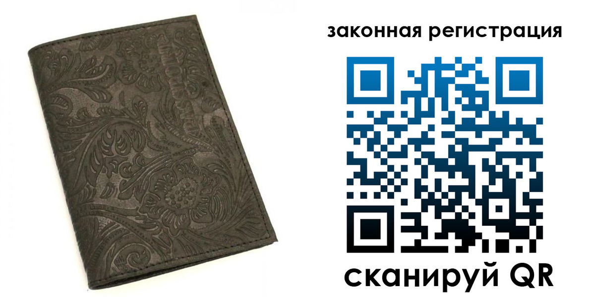 прописка для военкомата в Заинске