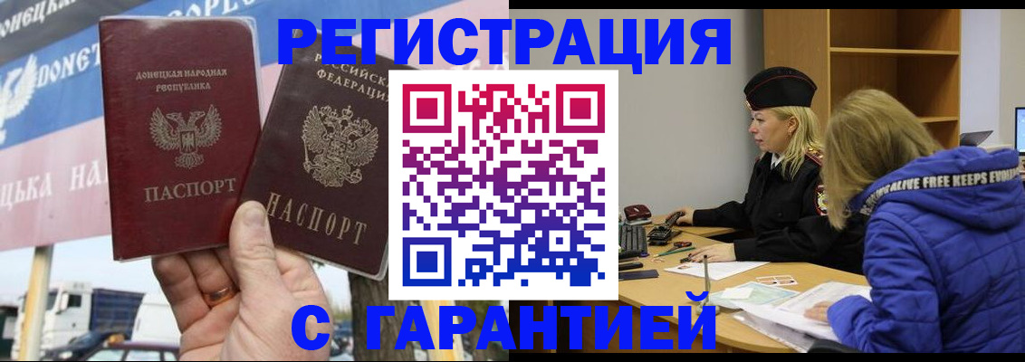пропишу в квартире в Заинске